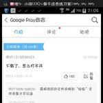 [EXO] 중국언냐들<b>지원</b>안됨