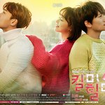 <b>킬미</b>힐미 박서준의 백팩 스타일링