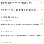 [EXO] 역시 인1티년들 <b>투표글</b>은 한두개야