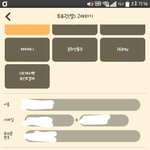 [EXO] 별구매하는거있잖아