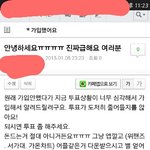 [EXO] ㅅㅂ나 팬카페갔다왔다고ㅜㅜㅜ 