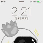 [레이] 씽이 배경화면 진짜 <b>귀요</b>움의 끝