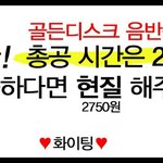 [EXO] 나 <b>프리즈</b>업이랑 마일드 어펙션이랑