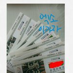 [EXO] <b>문상</b> 지르고 왔어!!하하!!