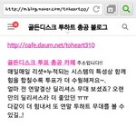 [EXO] 내년에 홈마같이