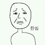 [EXO] 아까 ㄱㅁㅅ<b>현질</b>해서 투표한다거 걱정ㄴ