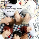 [방탄소년단] 친구한테