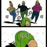 [EXO] 우리누가 단체<b>계좌</b>하나만들어서