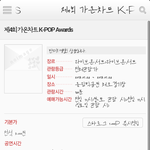 [EXO] 가온차트 티켓팅 ㄹㅇ뭐임ㅅㅂ;;;;;;