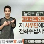 [EXO] 아육대 생각하니까 <b>발암</b>.....