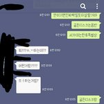 [exo] 와시발내친구년투표뭔지모르고있엇어