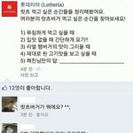 [오핫] 돌<b>직구</b> 클라스