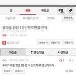 [EXO] 헐야 <b>이댓글</b> 되게 찡하다