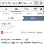 [exo] 백현태1연 <b>성지</b>글봄