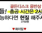 [EXO] ㄹㅇ우리 <b>투표</b>2일남기<b>전</b>까지 사담만했음