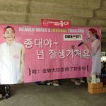 [EXO] <b>미래</b>에서온중국누나팬들이랰ㅋㅋㅋㅋㅋㅋㅋㅋㅋ