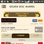 [EXO] <b>소원</b> ㅎㄷㄷ