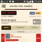 [EXO] 내일 <b>실밥</b>풀러가야되서