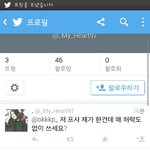 [EXO] 시벌탱 이년이 나한테 <b>시비</b>검