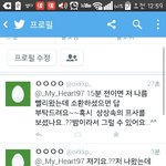[EXO] ㅅㅂ시벌탱년한테 <b>의견</b>합쳐서 보내고옴