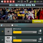 [EXO] 야 서가대 뭔데 0.19 차이