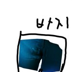 [댓글부탁] (<b>사진o</b>)바지입었는데 중요부분이...