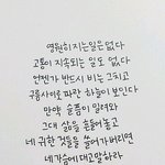 힘든일있거나고민있음적어<b>익명</b>이니까