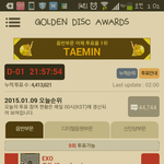 [EXO] @@@투표인증@@@@