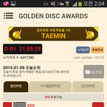 [EXO] 미친 <b>진작</b> 이렇게 투표할걸 ㅅㅂ