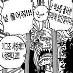 [EXO] <b>내친</b>구년이 투표울렁증있다는데 어떡할까