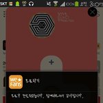 [EXO] 나<b>숙제</b>이제끝나서지금이나마투표인증!