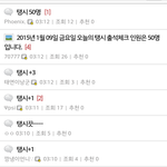 [EXO] 탱시의 <b>위엄</b>(새벽인데도)