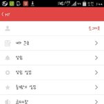 [EXO] 무슨폰트이게~