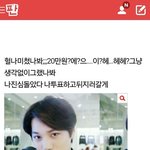 [EXO] 헐요거종인이사진원본좀