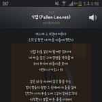 [EXO] 이노래들어봐