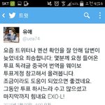 [EXO] <b>you</b>애가투표글올림!!!!!!!!