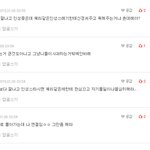 [걸스데이] 새벽에 혜리 팬덤 인증사건.jpg