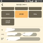 [EXO] <b>문상</b>사면