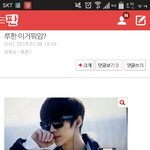 [EXO] <b>미친년</b>들아쳐나가라고