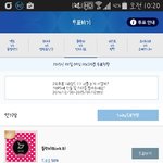 [인피니트] 난희골혜.!!!!!?!????????!!!!!!