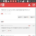 [EXO] ㅋㅋㅋㅋㅋ<b>이</b>년 뭐래는거냐?