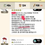 [지린다] 진상 <b>of</b> 진상.jpg