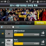 [인피니트] 서가대투표도<b>하자</b>