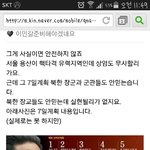 [EXO] 음..우선 <b>안심</b>해 애들아