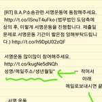 [EXO] 저기 엑셀분들 부탁 하나만 드려도 될까요?