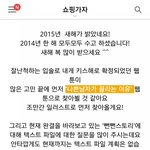 [EXO] 노아린 <b>강지</b>한 아는사람