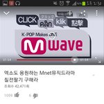 [EXO] 둥둥<b>일지</b>도 모르겠는데