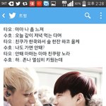 [EXO] 나 방금 트윝에서 이런거 줍고 기뻤는데