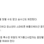 야동이 p2p,웹하드 에서 사라진다는 소식을들은 남자들반응