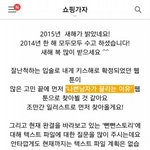 [EXO] <b>강지</b>한노아린이 웹툰으로나옴???